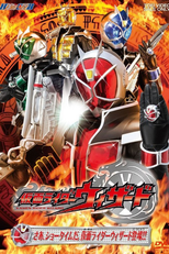 Kamen Rider Wizard (Kamen Rider Wizard)