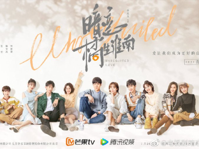 Foto 1 de Unrequited Love