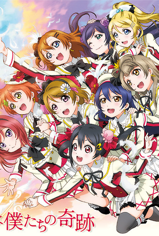 Poster 1 de Série love live school idol project II (2014)