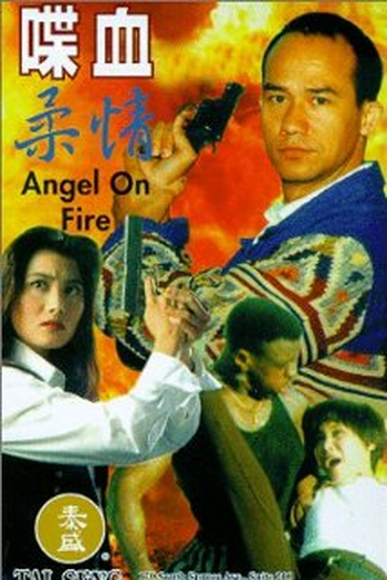  de Filme Angel on Fire (1995)