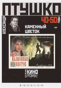 A Flor de Pedra (Kamennyy tsvetok)