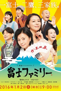Fuji Family - Poster / Capa / Cartaz - Oficial 1