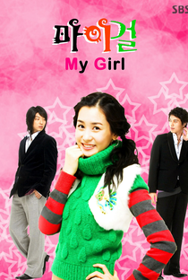 My Girl - Poster / Capa / Cartaz - Oficial 11