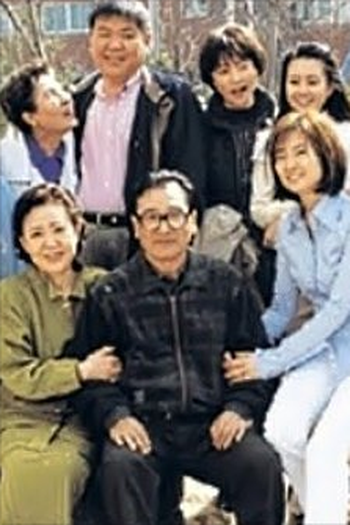 Poster de Série People's House (1999)