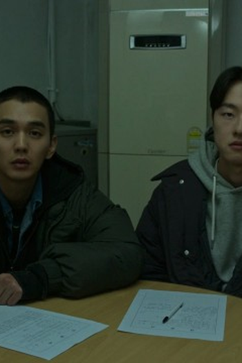 Poster de Episódio 납치 (2023)