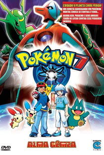 Pokémon, O Filme 7: Alma Gêmea - Poster / Capa / Cartaz - Oficial 1