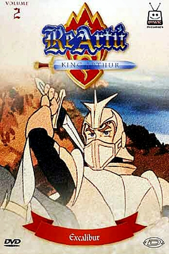  de Série Rei Arthur (1979)