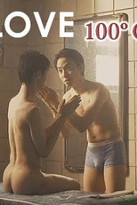 Love, 100°C (Love, 100°C)