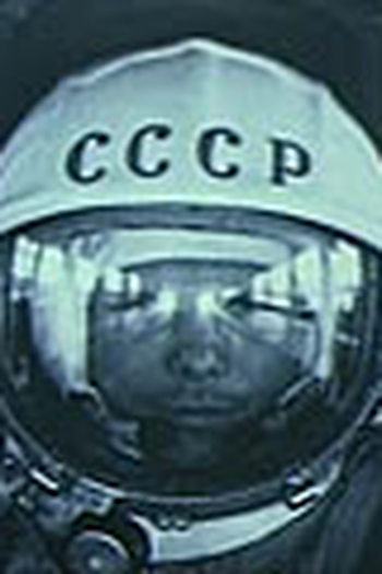 Poster de Filme Nosso Século  (None)