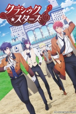 Classic★Stars (クラシック★スターズ)