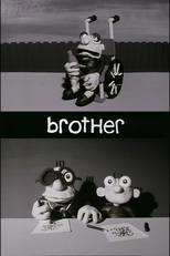 Brother (Brother)