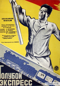 O Expresso Azul (Голубой экспресс)