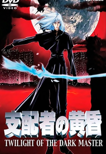 O Crepúsculo do Mestre da Escuridão (Shihaisha no Tasogare)