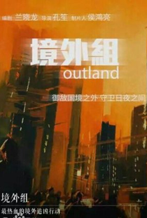 Outland - Poster / Capa / Cartaz - Oficial 1