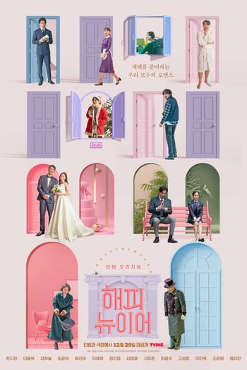  de Filme A Year-End Medley (2021)