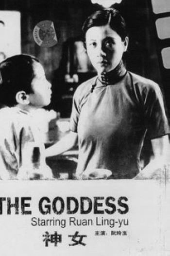  de Filme A Deusa (1934)