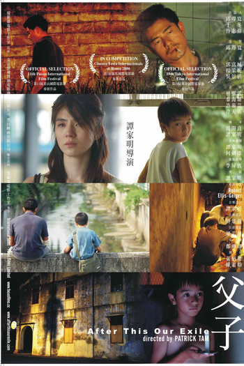  de Filme After This Our Exile (2006)