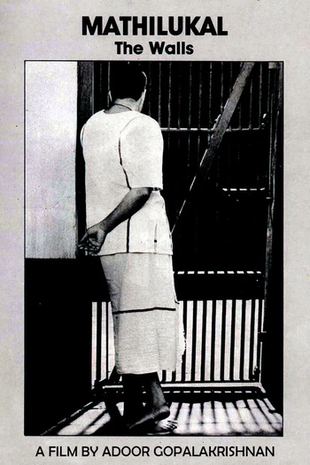 Poster de Filme Mathilukal (1990)