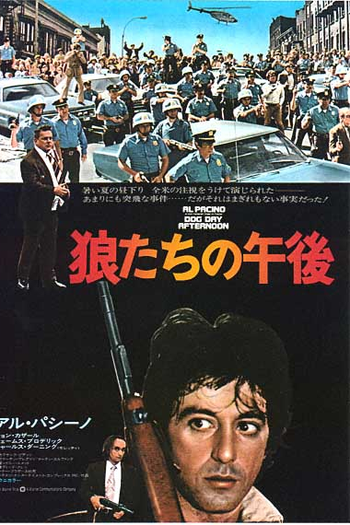  de Filme Um Dia de Cão (1975)