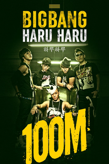 Poster de Curta BigBang: Haru Haru (2008)