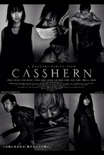 Casshern: Reencarnado do Inferno - Poster / Capa / Cartaz - Oficial 4