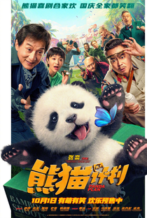 Operação Panda: Missão Resgate - Poster / Capa / Cartaz - Oficial 5