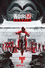 La Casa de Papel: Coreia (Parte 2) (종이의 집: 공동경제구역 파트 2)