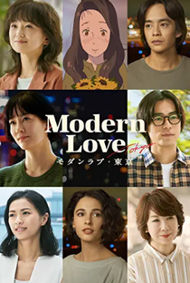 Modern Love: Tokyo - Poster / Capa / Cartaz - Oficial 1