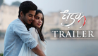 Dhadak | Official Trailer | Janhvi & Ishaan | Shashank Khaitan | Karan Johar