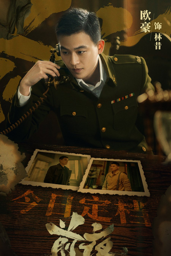  de Série The Eve (2023)