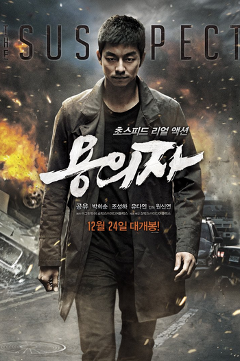  de Filme O Suspeito (2013)