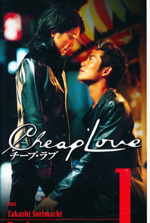 Cheap Love - Poster / Capa / Cartaz - Oficial 1