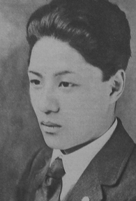 Tamizo Ishida