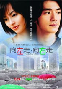 Turn Left Turn Right (Heung joh chow heung yau chow)