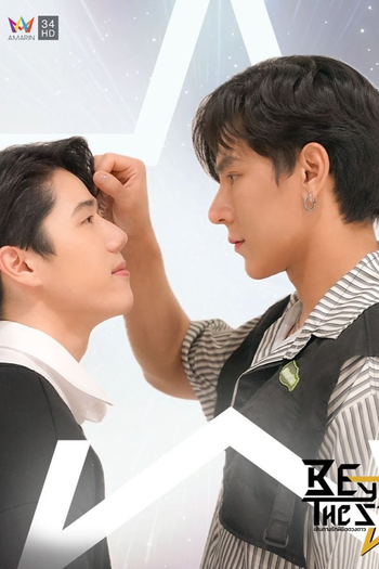  de Série Beyond The Star (2023)