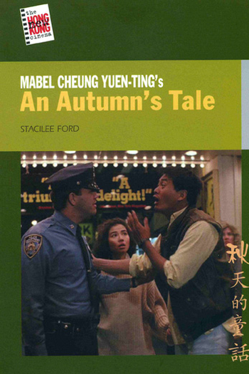  de Filme Um Conto de Outono (1987)