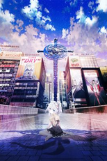 Hand Shakers (ハンドシェイカー)