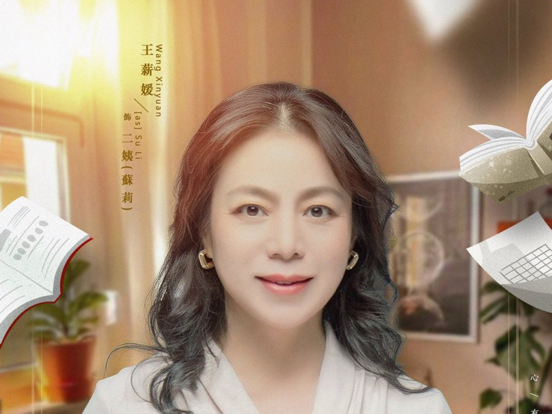 Foto 8 de In Your Heart