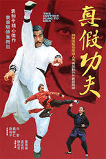 The Instant Kung Fu Man (Zhen jia gong fu)