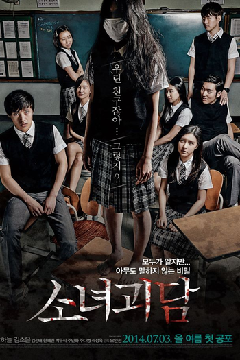 de Filme Mourning Grave (2014)