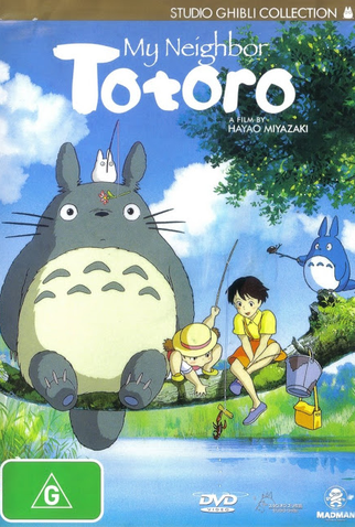 Poster 37 de Filme Meu Amigo Totoro (1988)