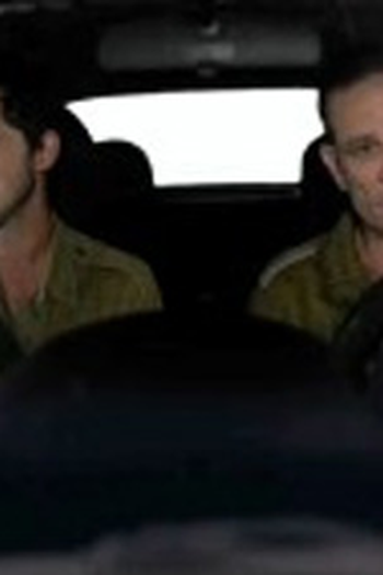 Poster de Episódio על מה אנחנו מדברים (2016)