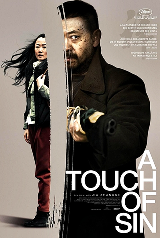 Poster 3 de Filme Um Toque de Pecado (2013)