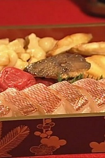 Poster de Episódio Bento (2008)