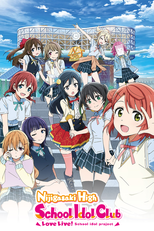 ラブライブ！虹ヶ咲学園スクールアイドル同好会 (ラブライブ！虹ヶ咲学園スクールアイドル同好会)