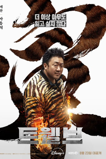  de Série Twelve (2025)