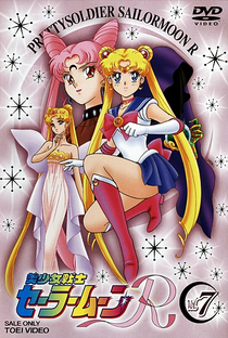 Sailor Moon (2ª Temporada - Sailor Moon R) - Poster / Capa / Cartaz - Oficial 7