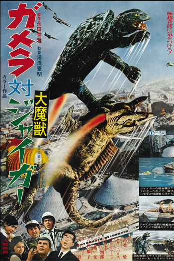  de Filme Gamera vs. Jiger (1970)