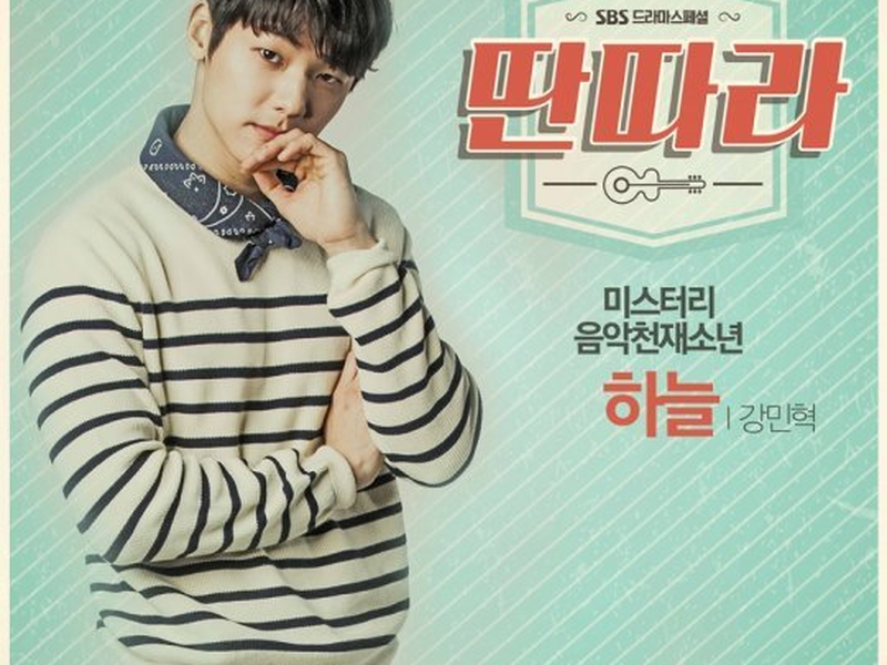 Foto 5 de Entertainer