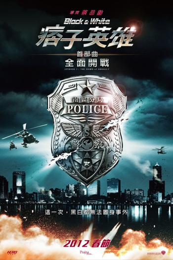  de Filme Operação de Risco: Contagem Regressiva (2012)